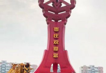 山南棗字精神堡壘雕塑，廣場不銹鋼雕塑