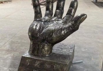 玉溪手掌雕塑廠家，公園小品，玻璃鋼手掌雕塑優(yōu)選