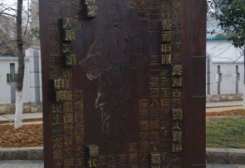 杭州浮雕制作廠家，城市雕塑，景觀墻體浮雕專供