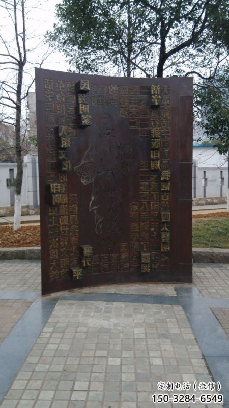 九龍坡浮雕制作廠家，城市雕塑，景觀墻體浮雕專供