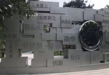 涪陵藝術(shù)字景墻雕塑，景觀美陳裝飾雕塑